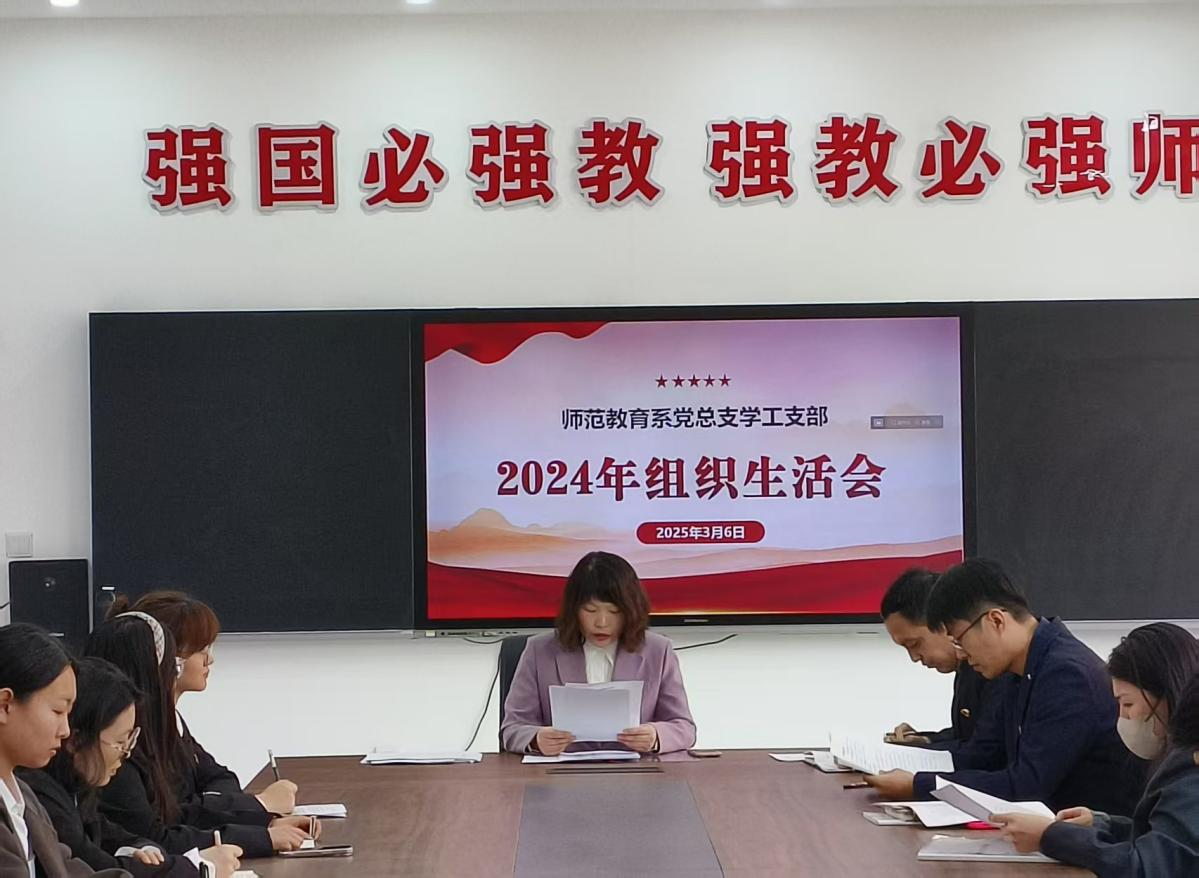 在交流讨论环节，党员们结合自身工作实际，围绕