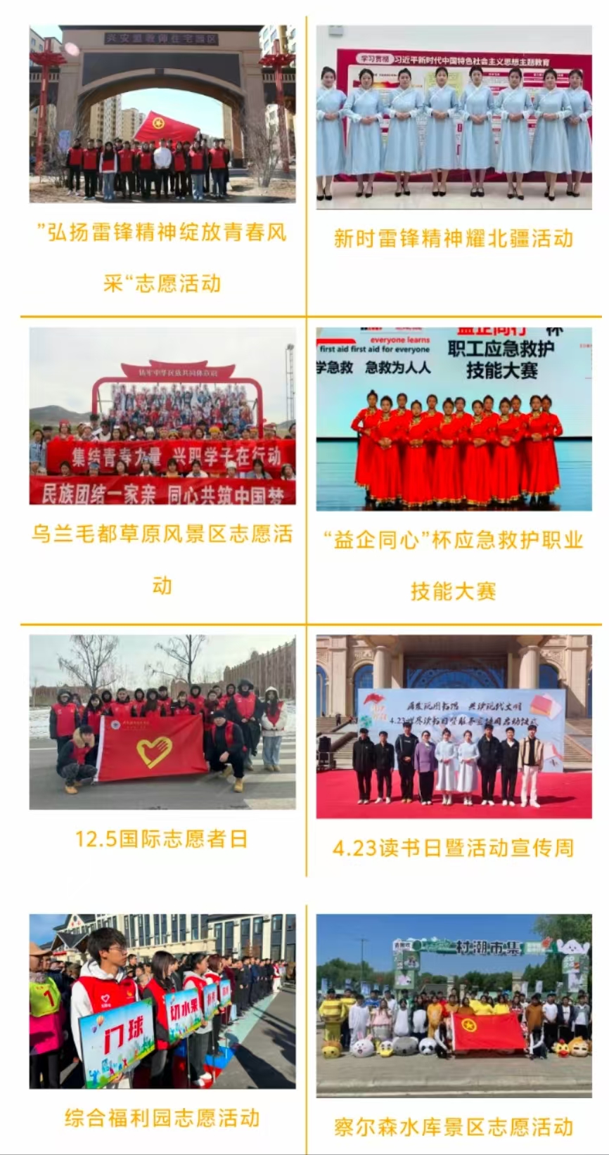 微信图片_20250216211301.jpg 微信图片_20250216211301.jpg