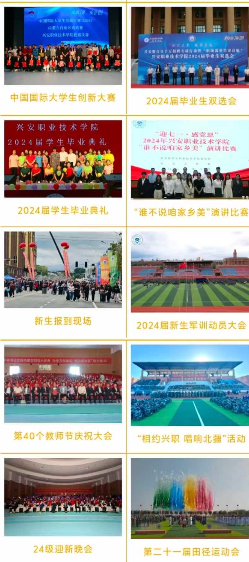 微信图片_20250216210832.jpg 微信图片_20250216210832.jpg