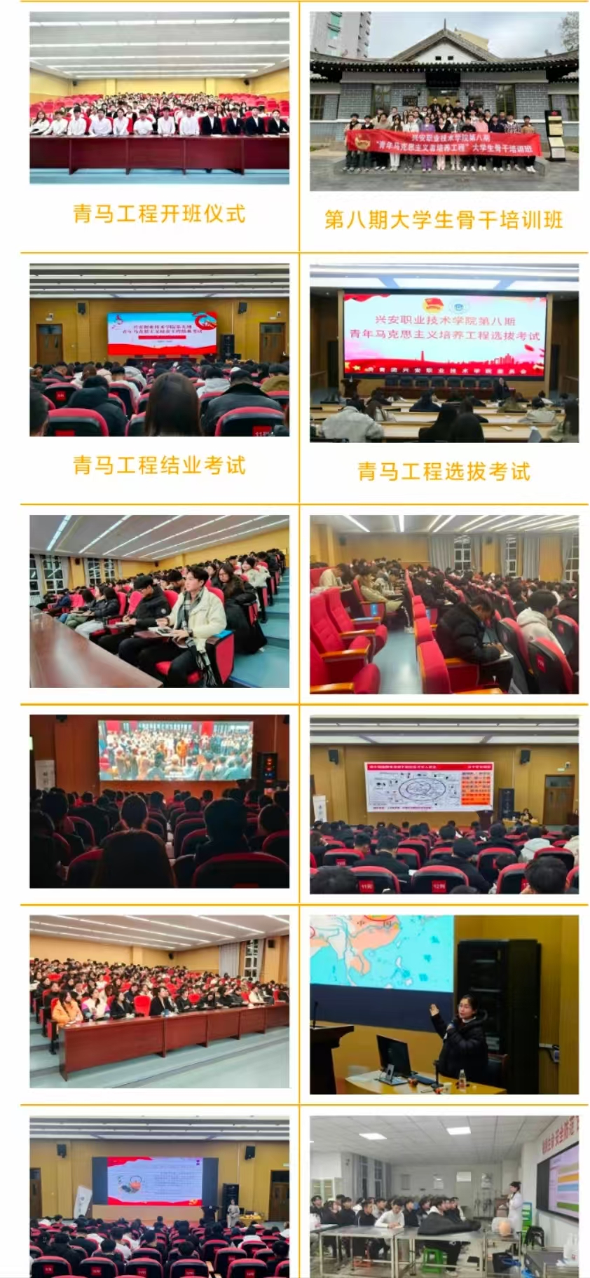 微信图片_20250216211544.jpg 微信图片_20250216211544.jpg