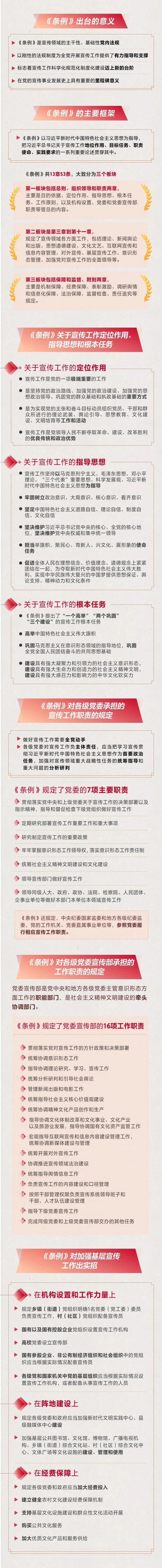 微信图片_20250215140534.jpg 微信图片_20250215140534.jpg