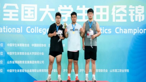 leyu乐鱼手机官网入口田径队在第24届全国大学生田径锦标赛中创佳绩