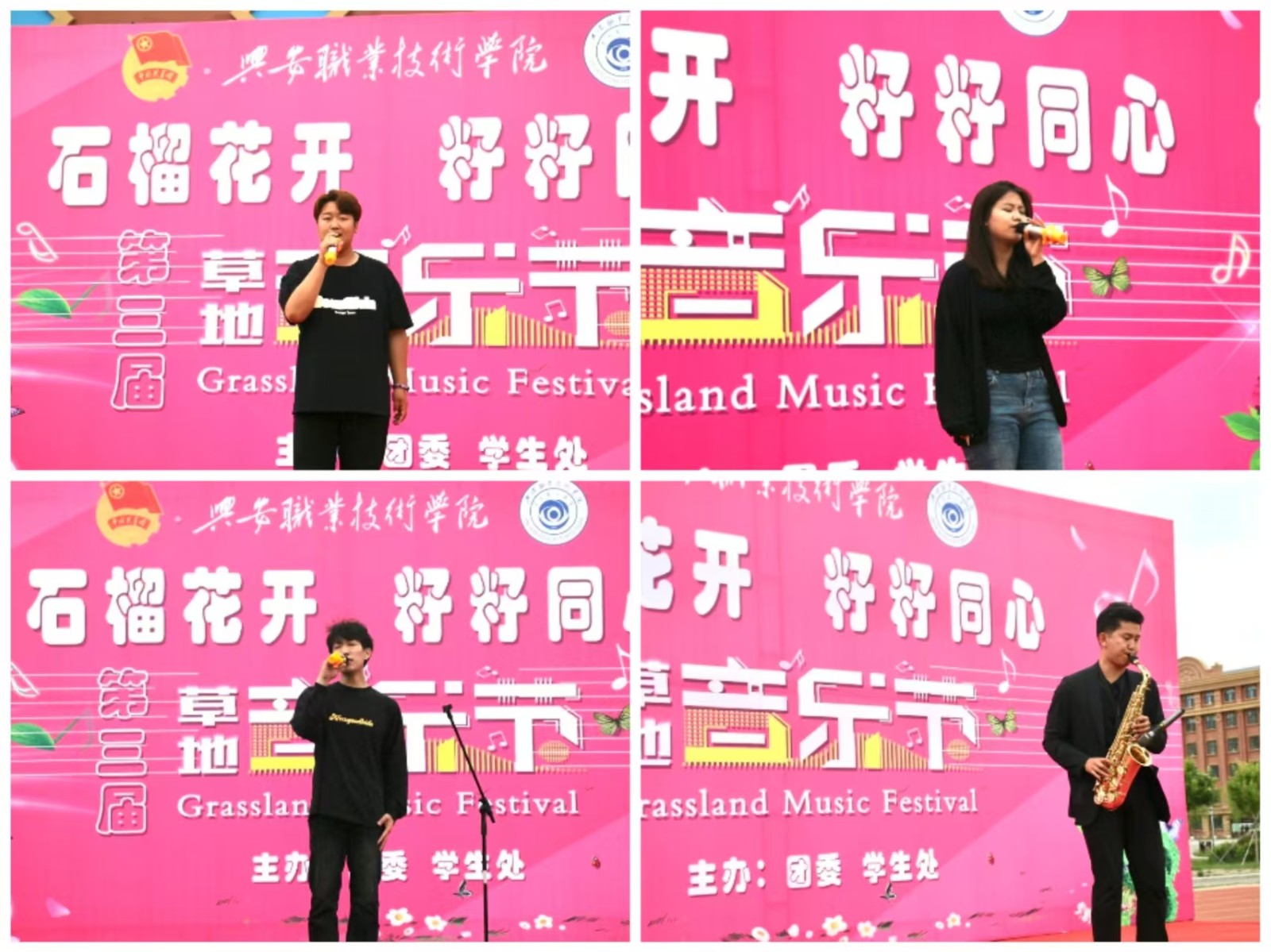 微信图片_20250215221027.jpg