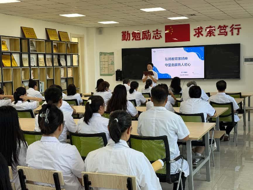 集体学习