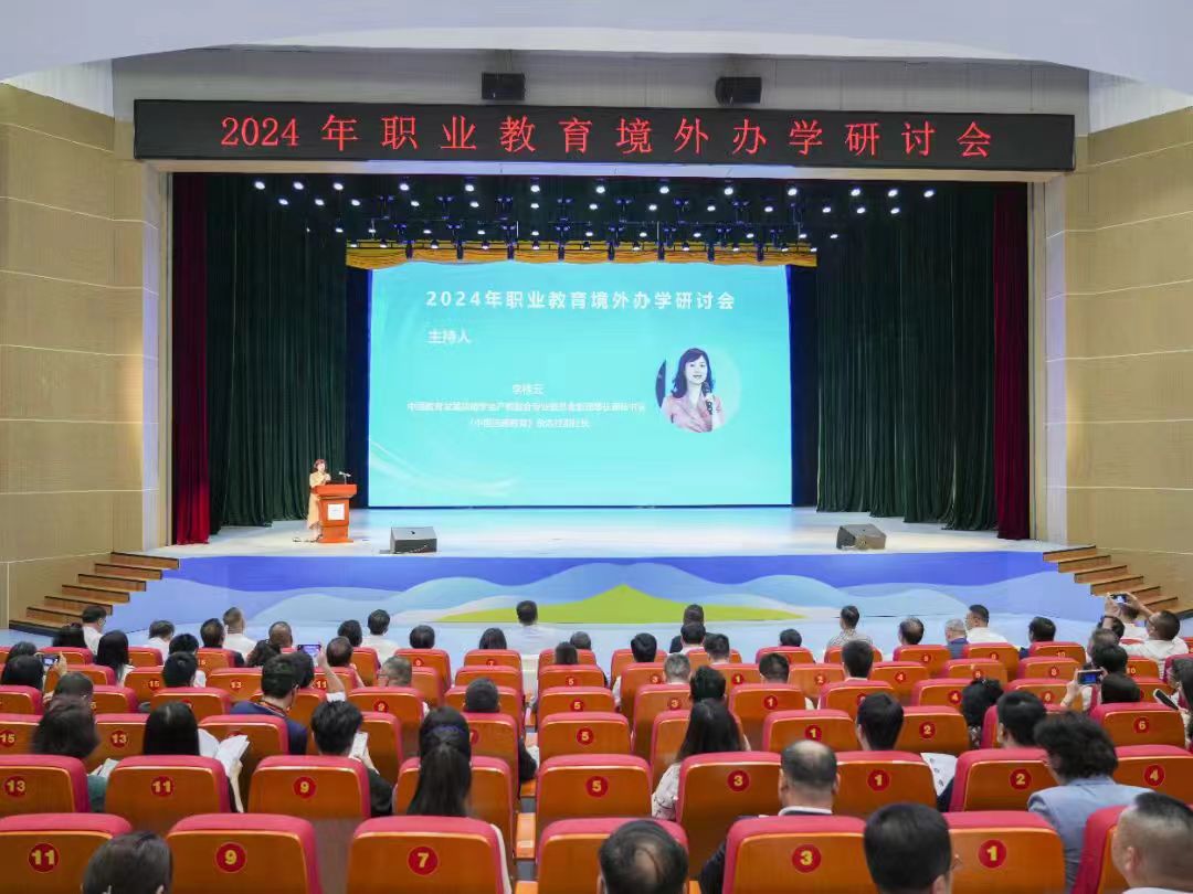微信图片_20240802145554.jpg 微信图片_20240802145554.jpg
