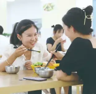 招生就业